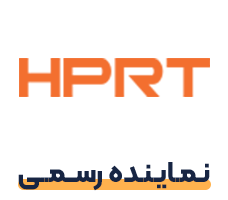 شرکت HPRT | اچ پی آر تی تولیدکننده پرینتر و ماشین های اداری